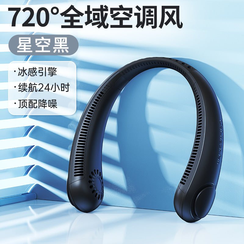 2024 new style neck hanging fan portable small USB small fan neck hanging electric fan charging silent