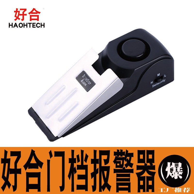 Smart door stop/door gap/door stop door pressure anti-theft alarm door stopper home store business trip accommodation travel