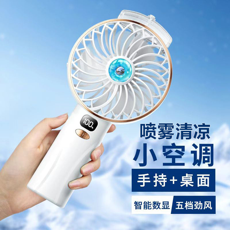 Handheld spray small fan water replenishment humidification student desktop digital display light sound brushless charging refrigeration water spray cooling fan