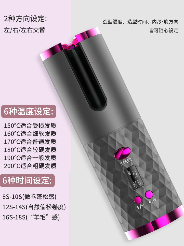 Cross-border electric fully automatic curling iron wireless automatic curling iron rotating styling portable hairdressing tool home curling