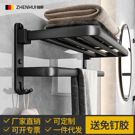 Bathroom storage rack punch-free space aluminum towel rack toilet toilet storage towel rack bathroom hardware pendant