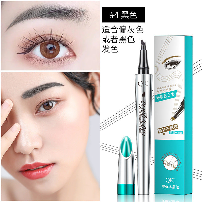 QIC four-pronged liquid eyebrow pencil sweat-proof and waterproof long-lasting non-fading and non-smudged four-head eyebrow pencil authentic live wholesale