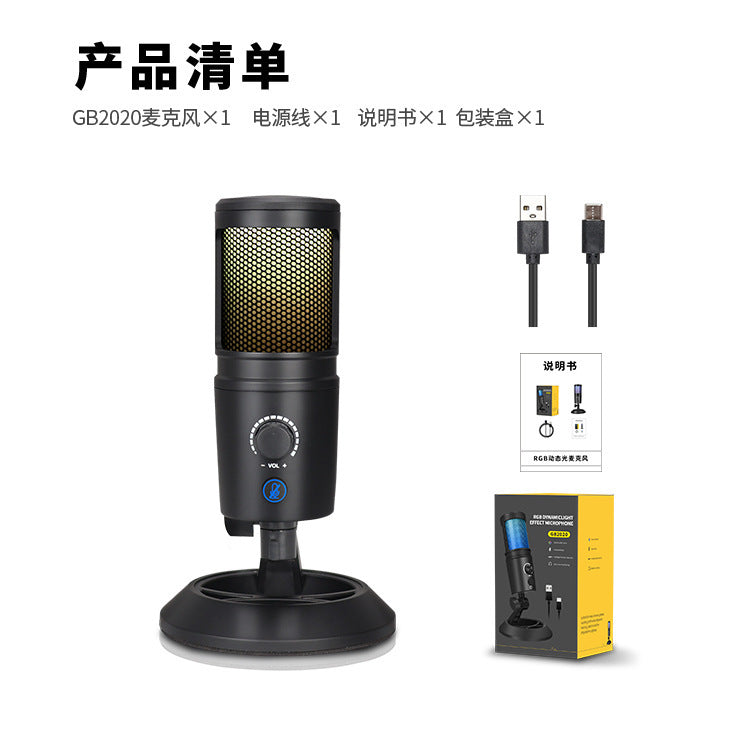 RGB dynamic light effect microphone usb microphone live microphone instrument recording computer microphone