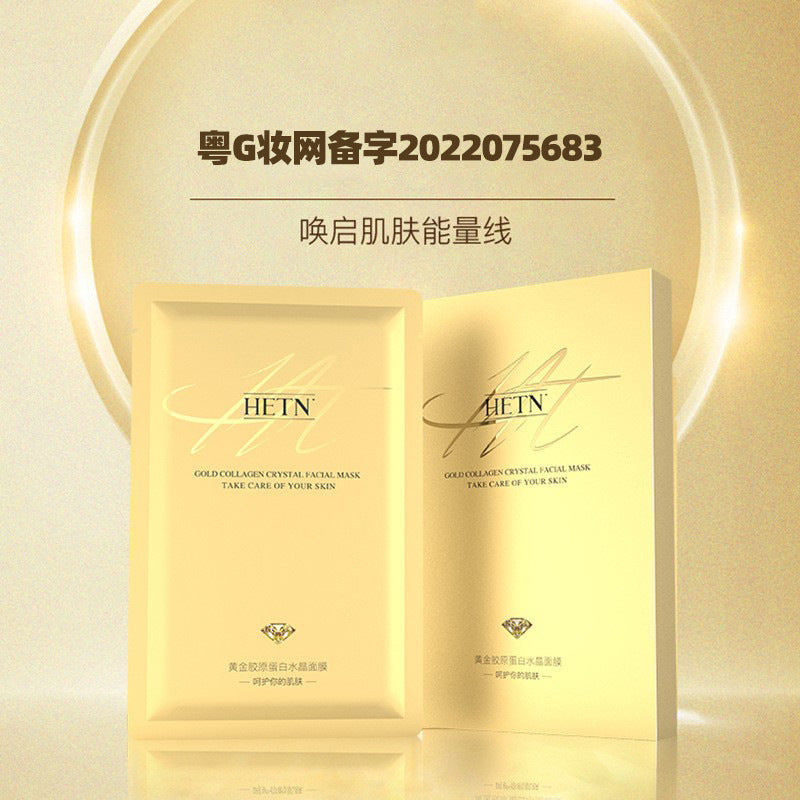 Cross-border exclusive supply BIO-COLLAGENREAL DEEP MASK biological collagen moisturizing patch mask