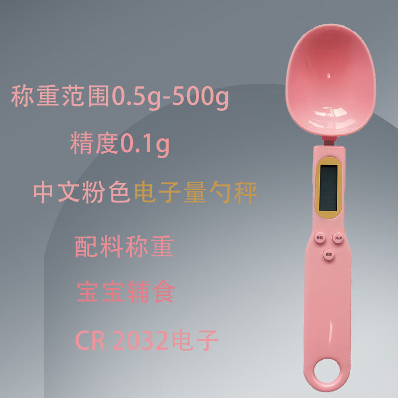 Electronic measuring spoon scale household small mini electronic scale weighing spoon scale manual ingredient scale food white gram scale