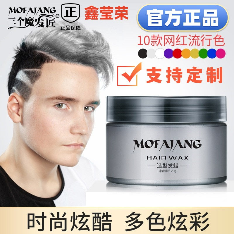 Three Magic Hairdressers Granny Gray Hair Wax Colored Hair Mud Hot Sale Men's Styling Hair Products Manufacturer Wholesale