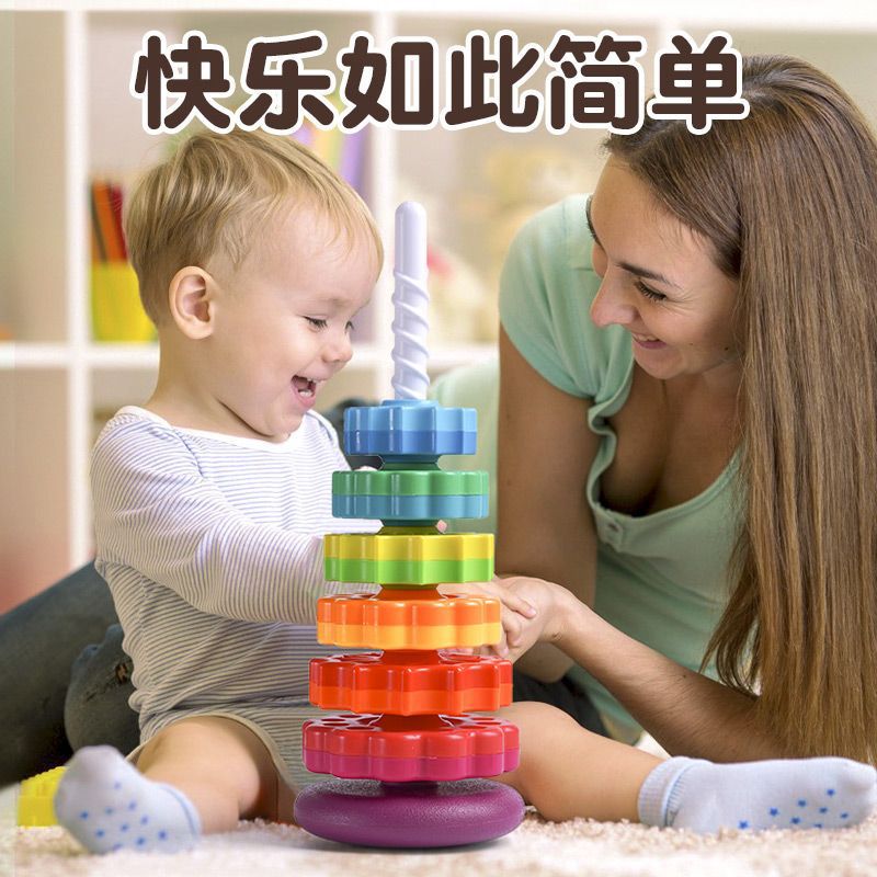 Amazon infant cognitive rainbow rotating tower toy enlightenment early education geometry ring stacking spinning tower