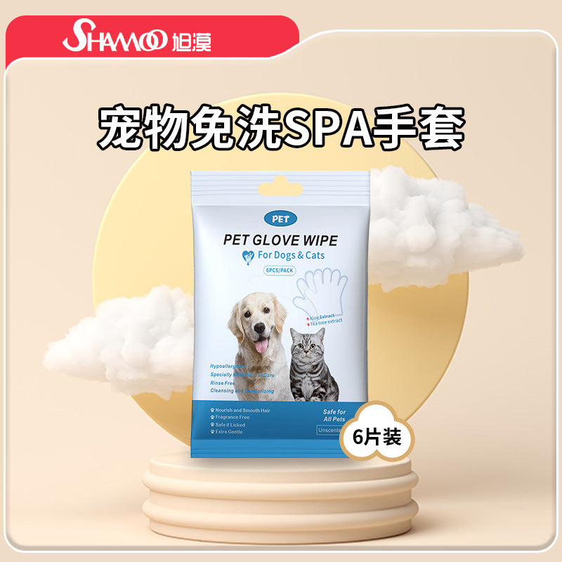 Foreign trade cross-border pet supplies pet ear cleaning wipes ear care finger sleeves to remove ear mites cat dog ear cleaning