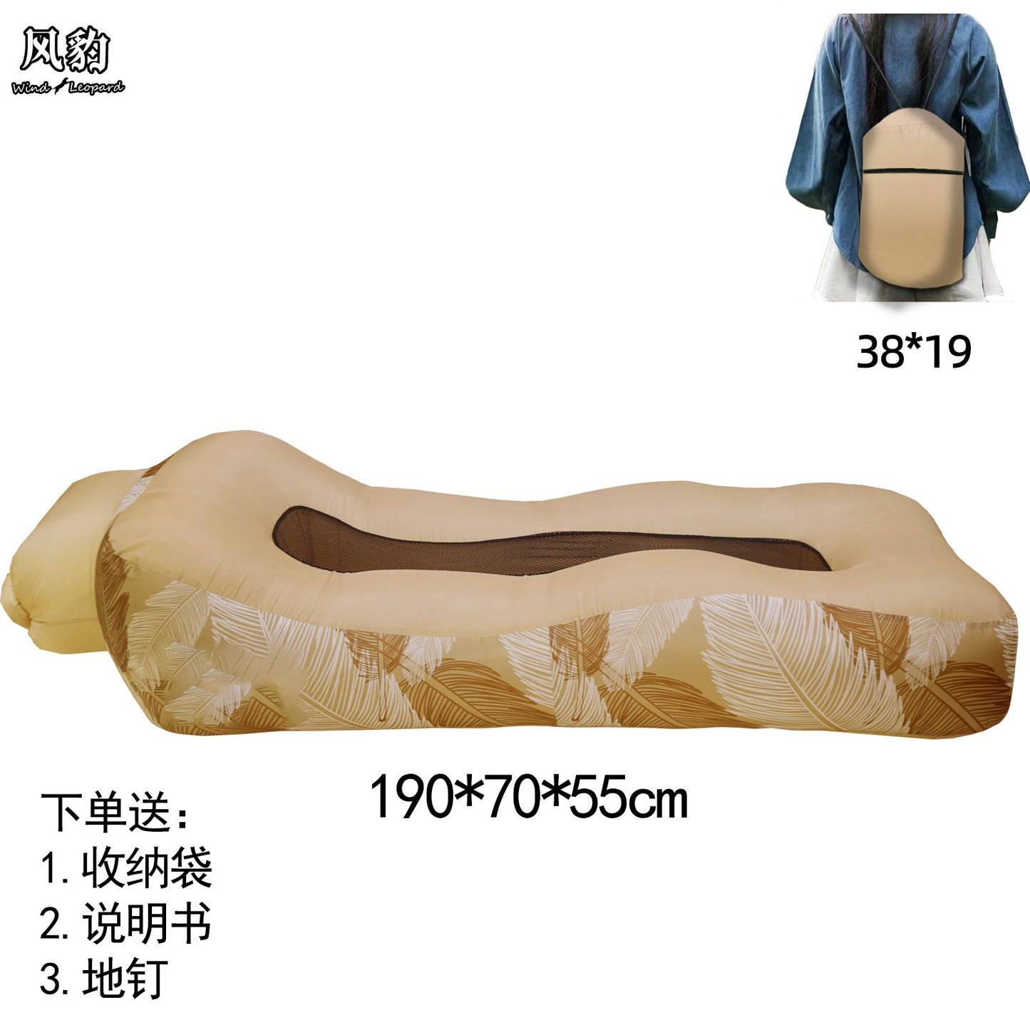 Shenzhen factory 2022 hot-selling amphibious lazy inflatable bed outdoor camping fast inflatable sofa