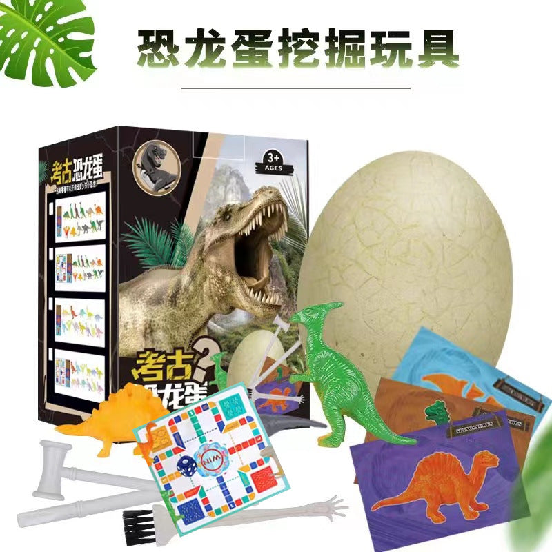 Archaeological excavation toys dinosaur fossil gem treasure hunt mermaid children's handmade DIY treasure digging toys