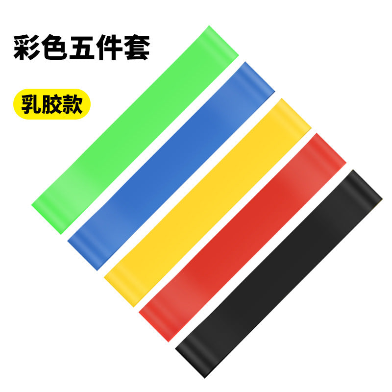 Cross-border special latex yoga fitness elastic band training sports fitness resistance band squat hip pull ring