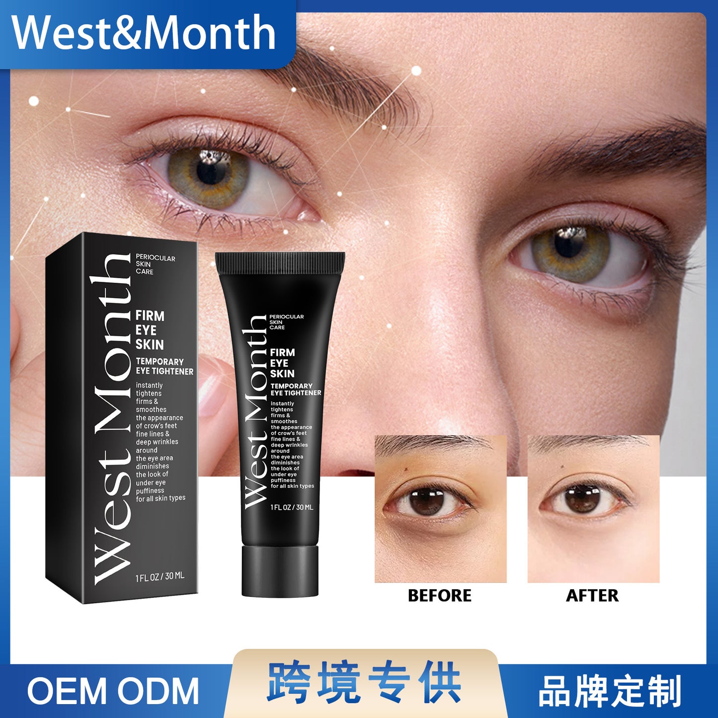 West&Month Firming Eye Cream reduces fine lines, eye bags, dark circles, nasolabial folds, crow's feet and moisturizes eye skin