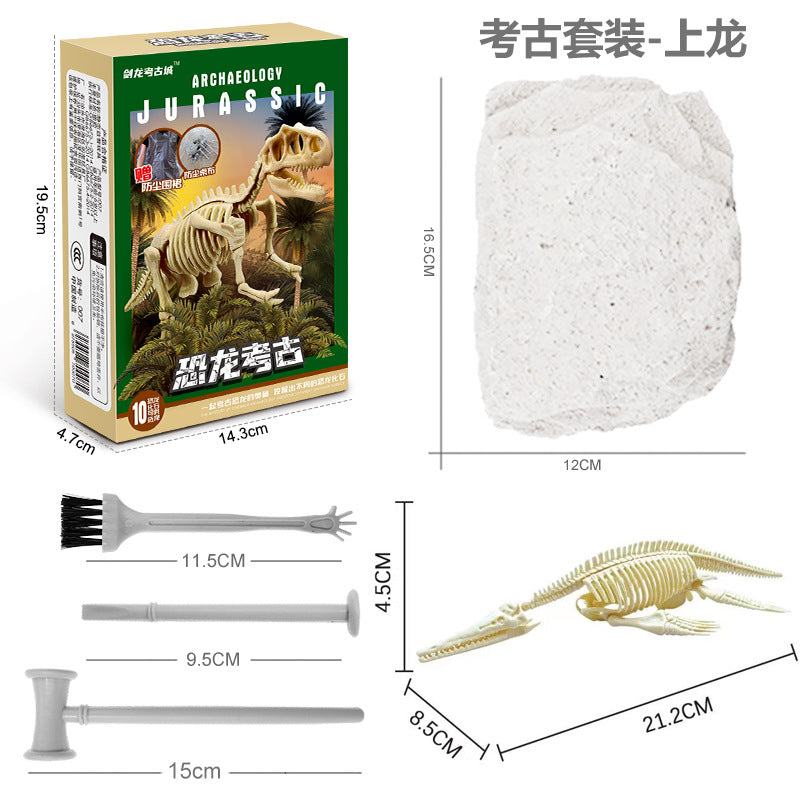 Archaeological excavation toys dinosaur fossil gem treasure hunt mermaid children's handmade DIY treasure digging toys