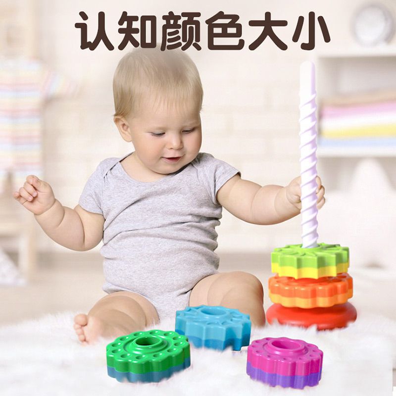 Amazon infant cognitive rainbow rotating tower toy enlightenment early education geometry ring stacking spinning tower