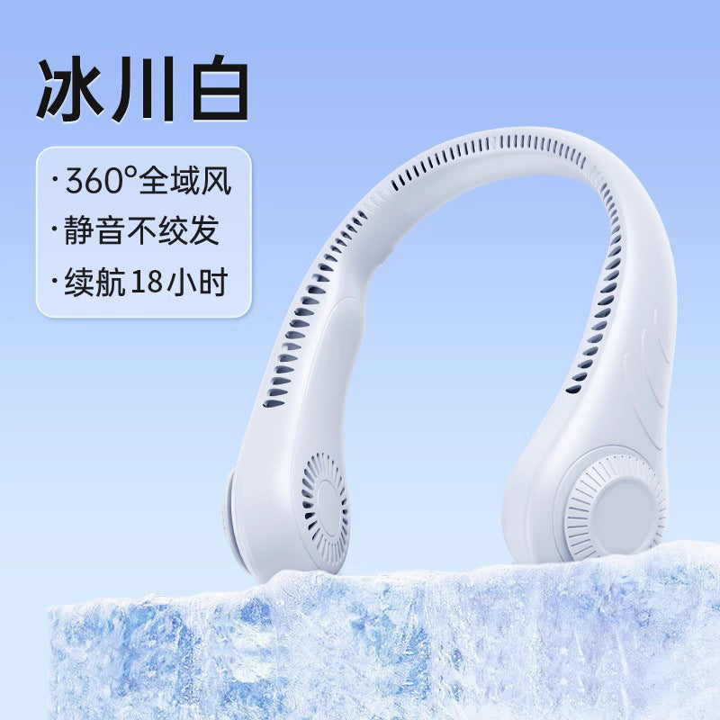 2024 new style neck hanging fan portable small USB small fan neck hanging electric fan charging silent