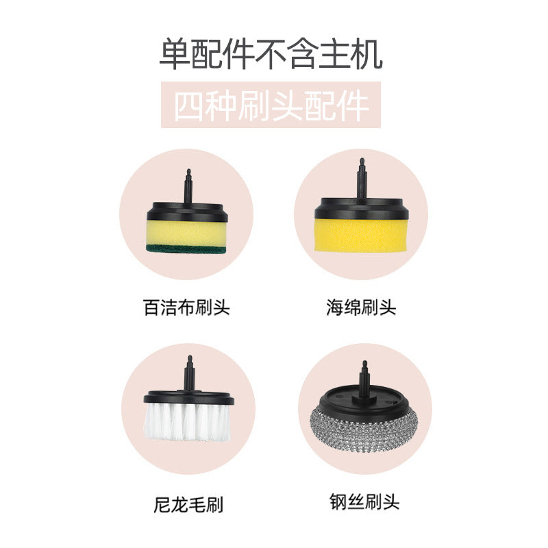 Electric cleaning brush multifunctional household kitchen and bathroom dish and shoe brush artifact handheld wireless bottle brush rechargeable