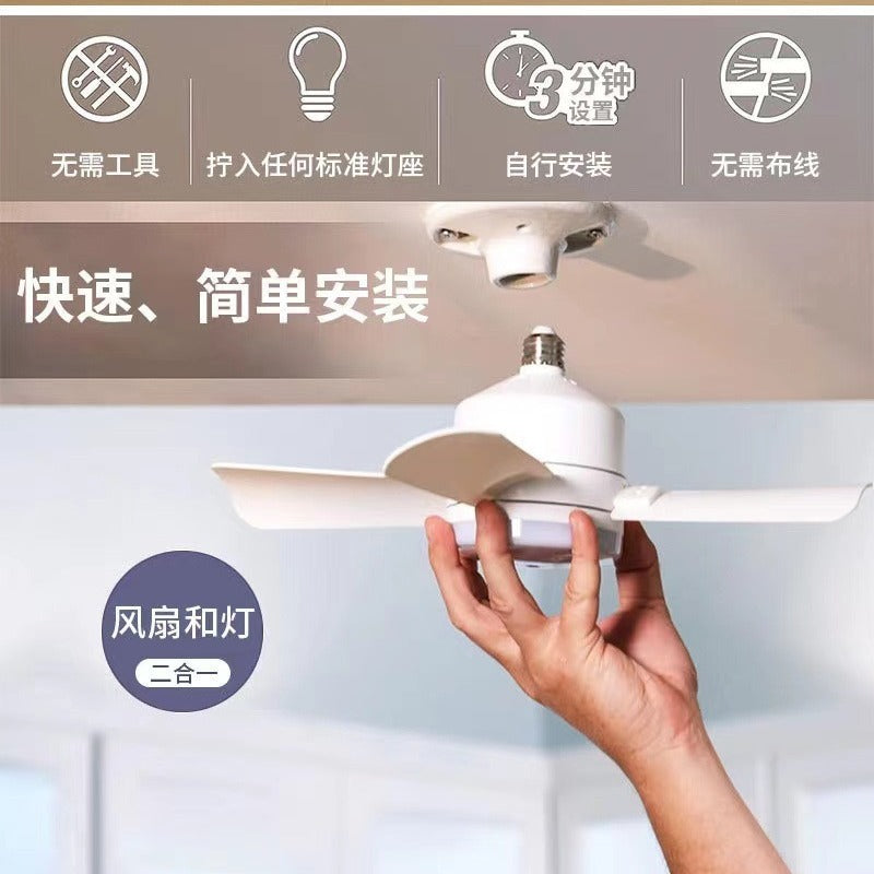 Cross-border small fan light with detachable blades, household simple with remote control 4-leaf fan light with adjustable color wholesale