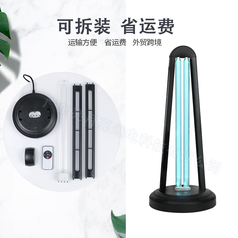 Ultraviolet disinfection lamp household sterilization lamp kindergarten sterilization lamp bedroom ozone mite removal lamp bathroom disinfection