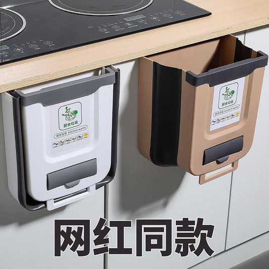 Kitchen trash can foldable household cabinet door wall-mounted garbage storage bin telescopic car trash can dedicated