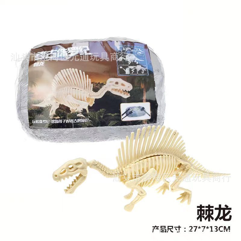 Archaeological excavation toys dinosaur fossil gem treasure hunt mermaid children's handmade DIY treasure digging toys