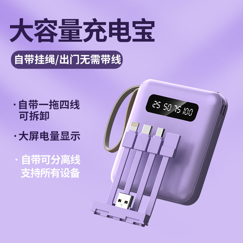 Mini power bank with built-in cable 20000 mAh large capacity small and convenient gift mobile power wholesale printing