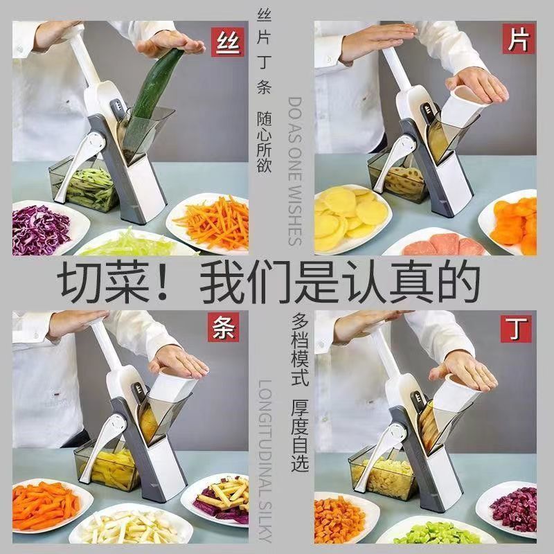 Cross-border grater shredded household multi-functional garlic potato shredded kitchen slicing artifact slicer shredded vegetable shredder