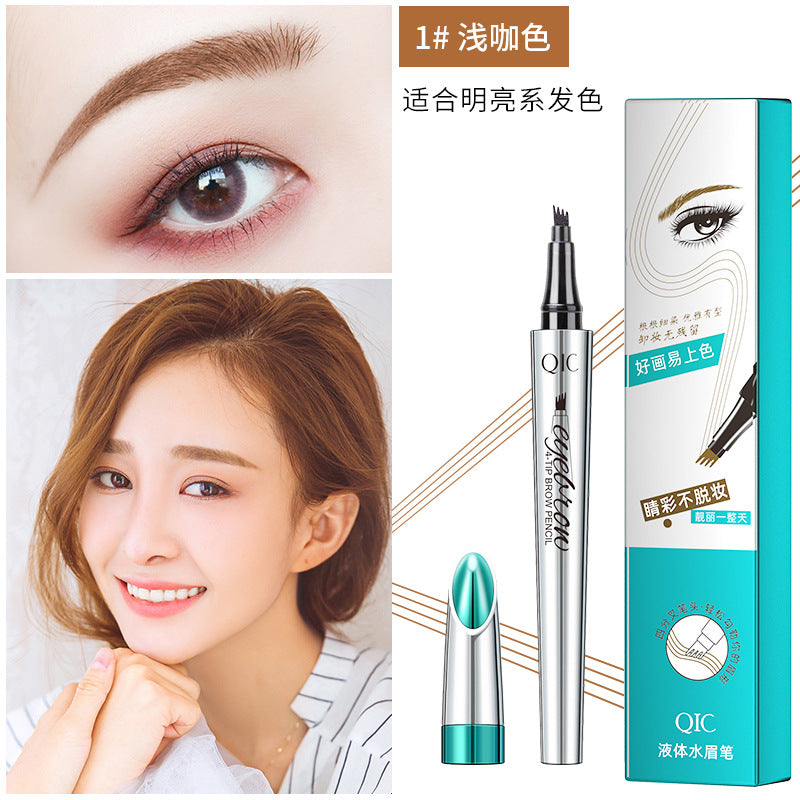 QIC four-pronged liquid eyebrow pencil sweat-proof and waterproof long-lasting non-fading and non-smudged four-head eyebrow pencil authentic live wholesale