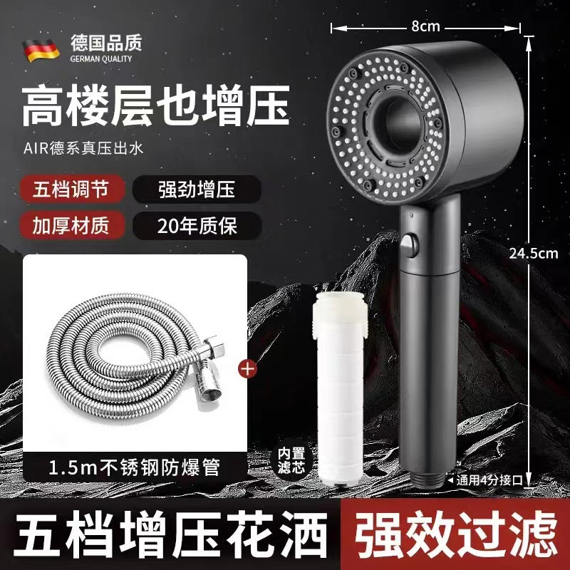 Hot sale German household super-strong booster shower head bathroom water heater turbine large water outlet five-speed filter shower