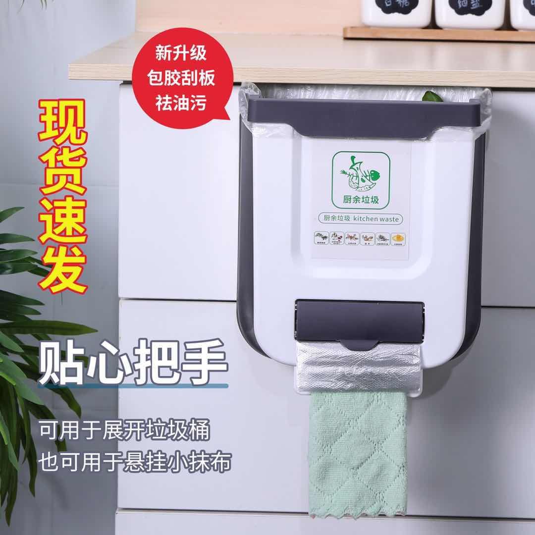 Kitchen trash can foldable household cabinet door wall-mounted garbage storage bin telescopic car trash can dedicated