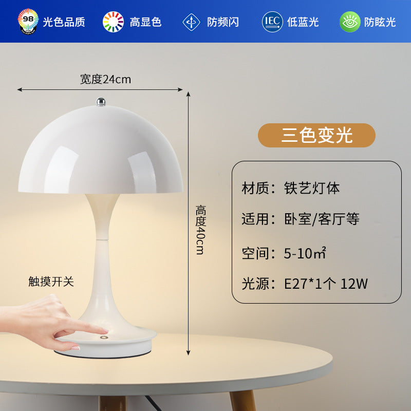 Cross-border Danish mushroom table lamp bedroom bedside ins style bud lamp retro personality charging touch decorative table lamp