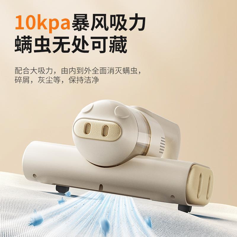 Mite removal instrument household bed vacuum cleaner wireless vacuum cleaner bed sterilizer large suction to remove mites pregnant women and children