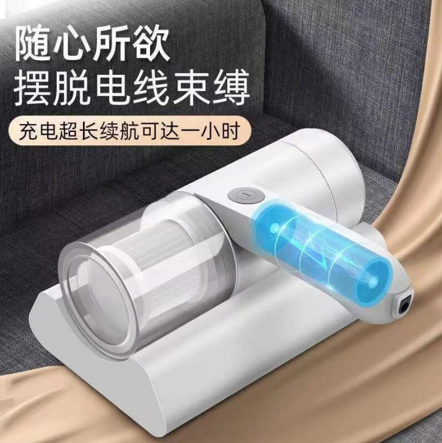 New bed mite remover smart rechargeable vacuum cleaner ultraviolet sterilizer to remove odor and mite