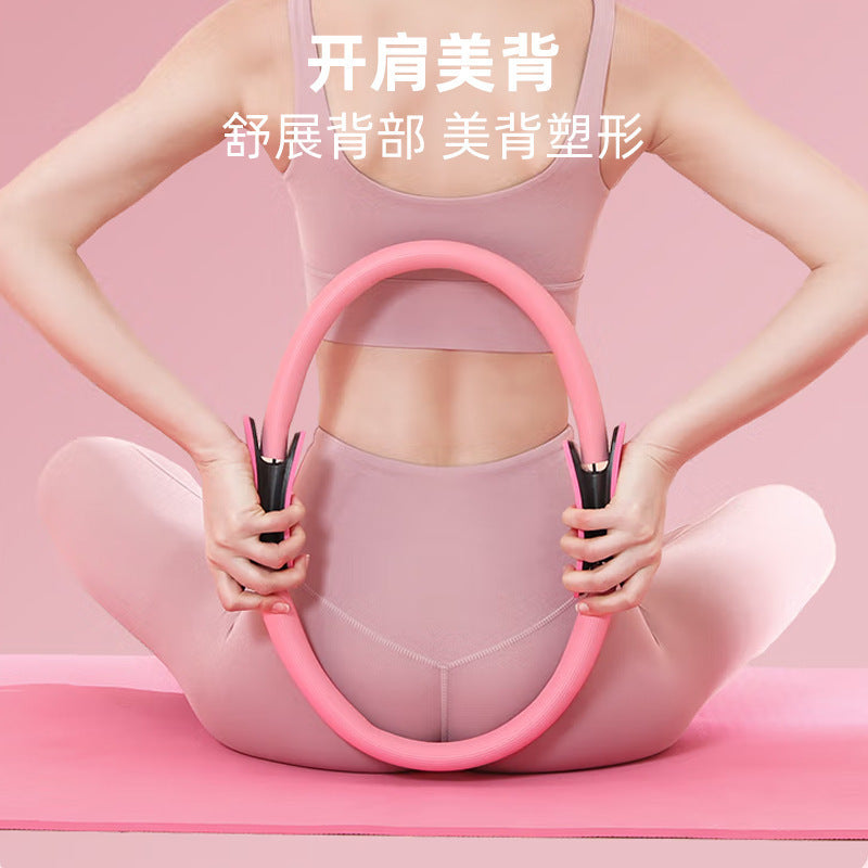 Pilates circle yoga ring pelvic floor muscle magic circle thin thigh waist training yoga auxiliary stretching slimming leg shaping