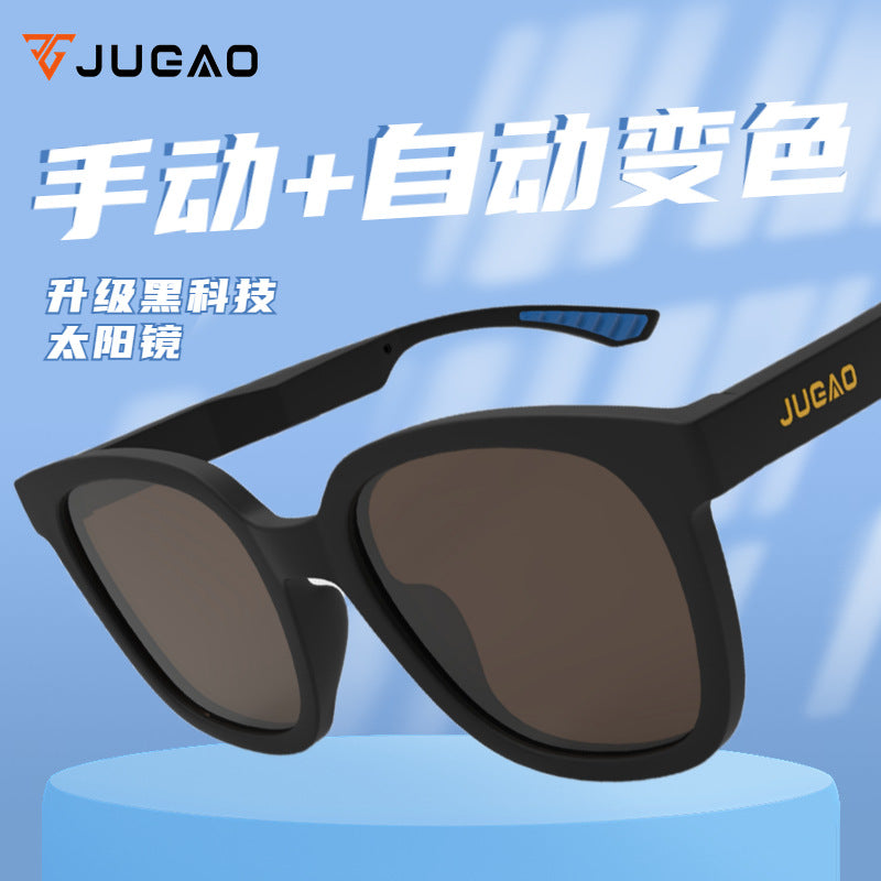 Manual and automatic 0.1 second intelligent color-changing polarized sunglasses for men and women, driving can be equipped with myopia sets