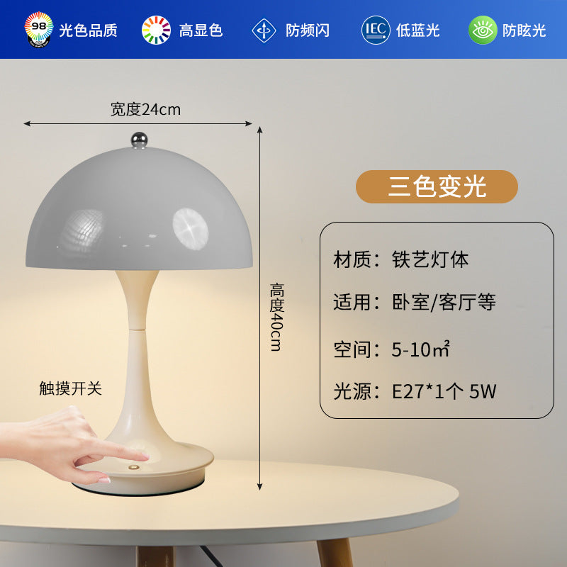 Cross-border Danish mushroom table lamp bedroom bedside ins style bud lamp retro personality charging touch decorative table lamp