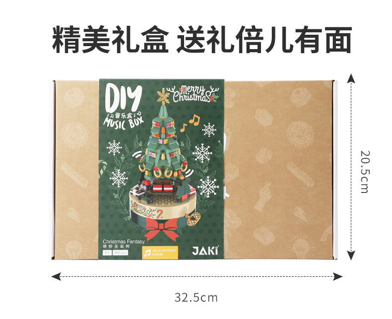 Jiaqi 1302 compatible with Lego colorful Christmas tree rotating music box Christmas building blocks Christmas gift t