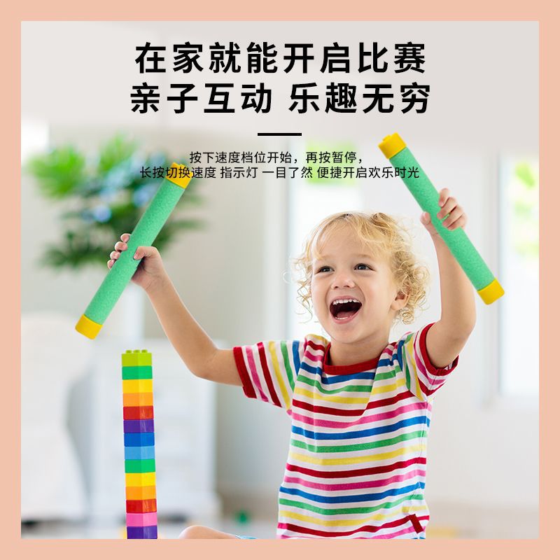 Children's sensory training equipment, household eye and hand quick grasping stick machine toys, outdoor parent-child games, concentration training