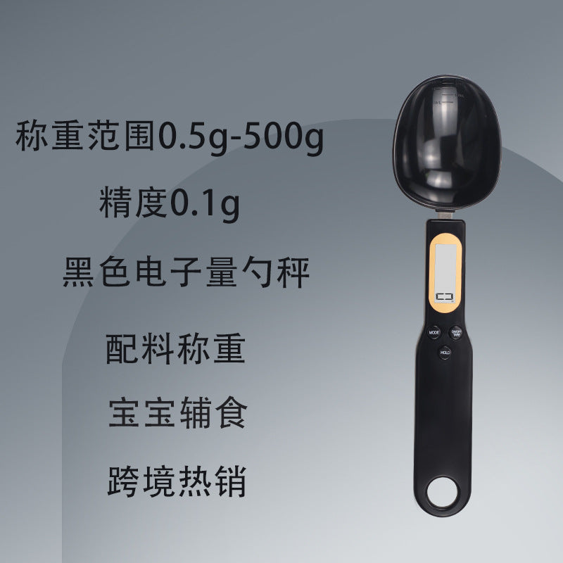 Electronic measuring spoon scale household small mini electronic scale weighing spoon scale manual ingredient scale food white gram scale