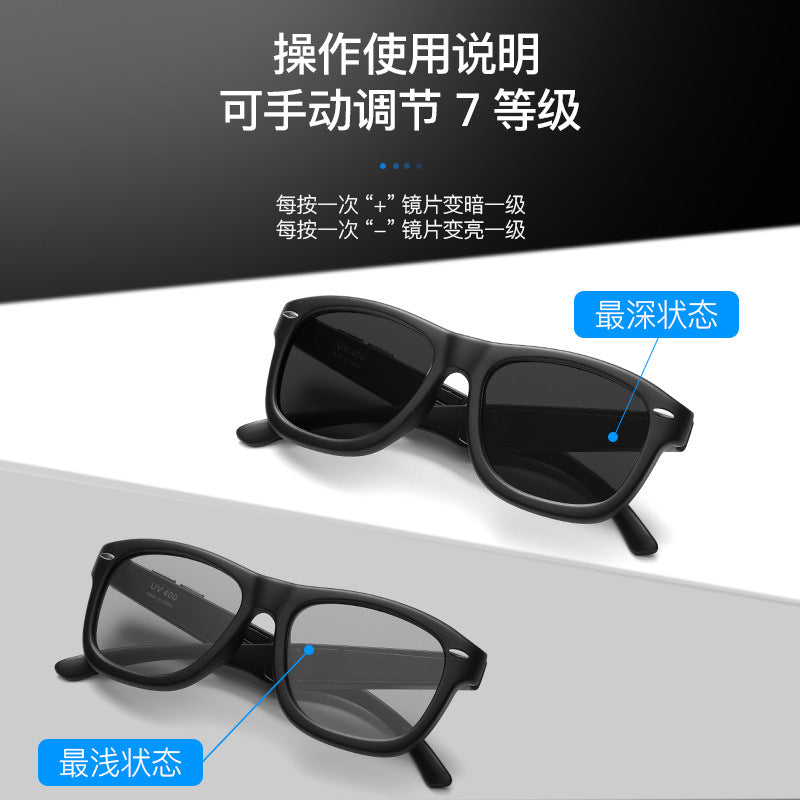 New manual all-in-one seven-level electronic color adjustment smart color-changing polarized sunglasses glass LCD screen polarized sunglasses