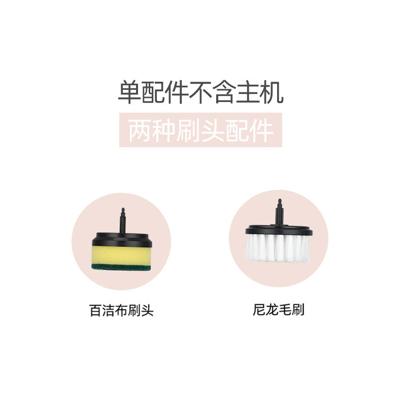 Electric cleaning brush multifunctional household kitchen and bathroom dish and shoe brush artifact handheld wireless bottle brush rechargeable