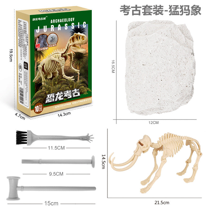 Archaeological excavation toys dinosaur fossil gem treasure hunt mermaid children's handmade DIY treasure digging toys