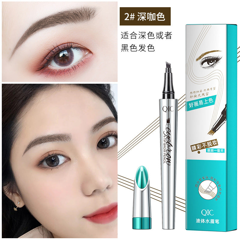 QIC four-pronged liquid eyebrow pencil sweat-proof and waterproof long-lasting non-fading and non-smudged four-head eyebrow pencil authentic live wholesale