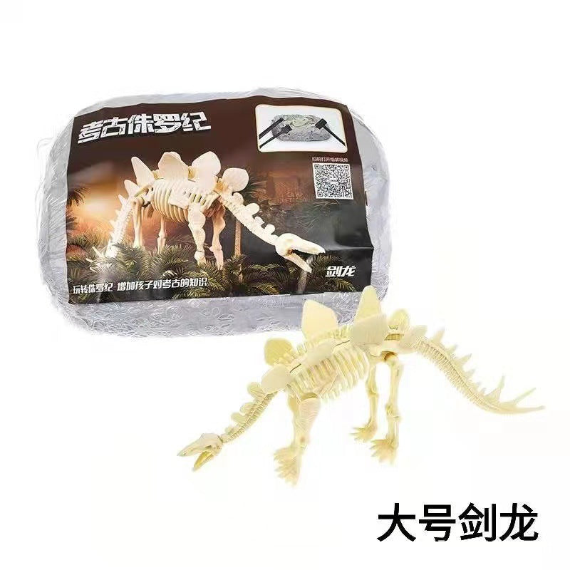 Archaeological excavation toys dinosaur fossil gem treasure hunt mermaid children's handmade DIY treasure digging toys