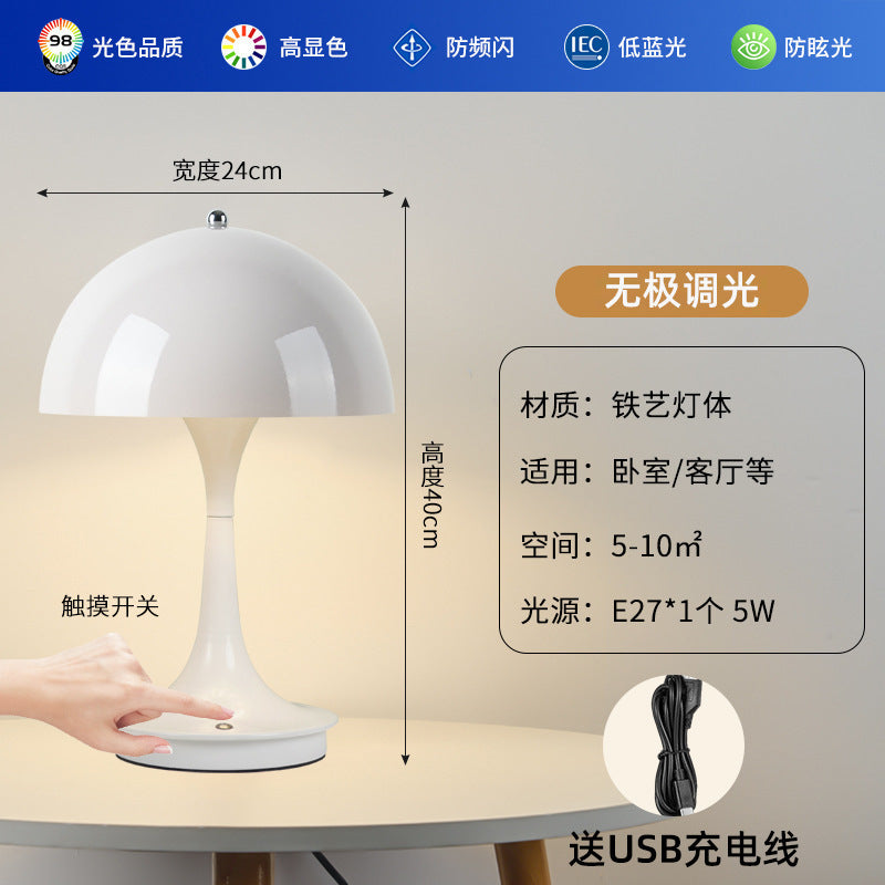 Cross-border Danish mushroom table lamp bedroom bedside ins style bud lamp retro personality charging touch decorative table lamp