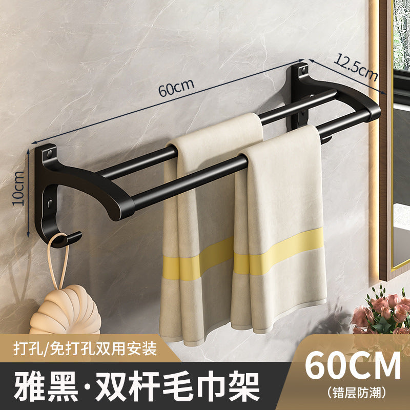 Bathroom storage rack punch-free space aluminum towel rack toilet toilet storage towel rack bathroom hardware pendant