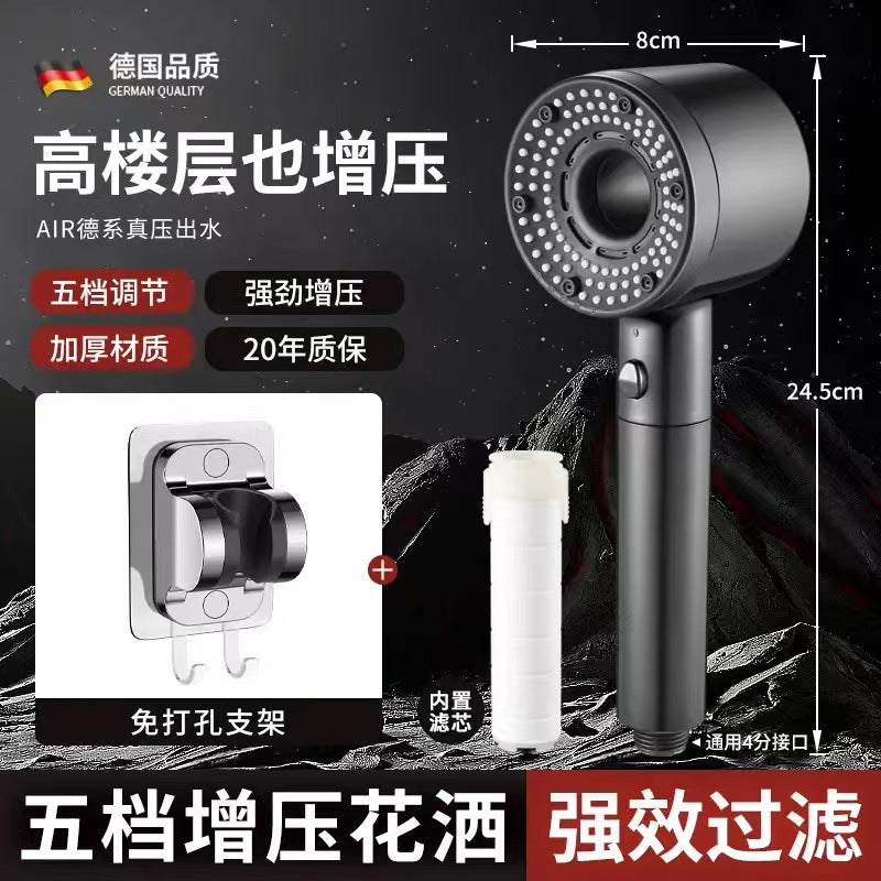 Hot sale German household super-strong booster shower head bathroom water heater turbine large water outlet five-speed filter shower