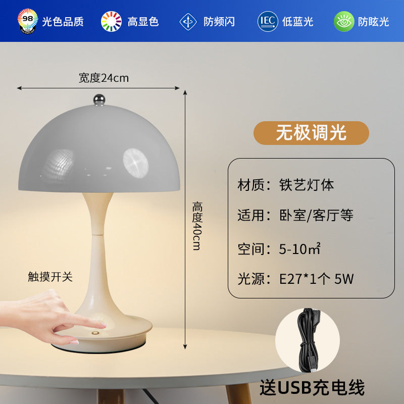 Cross-border Danish mushroom table lamp bedroom bedside ins style bud lamp retro personality charging touch decorative table lamp