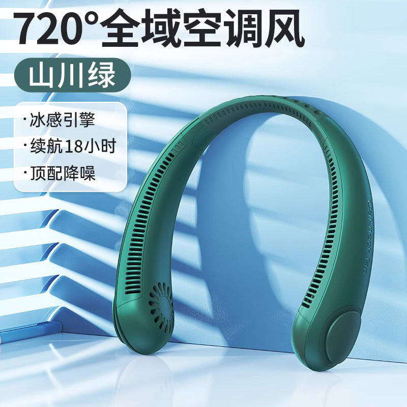 2024 new style neck hanging fan portable small USB small fan neck hanging electric fan charging silent