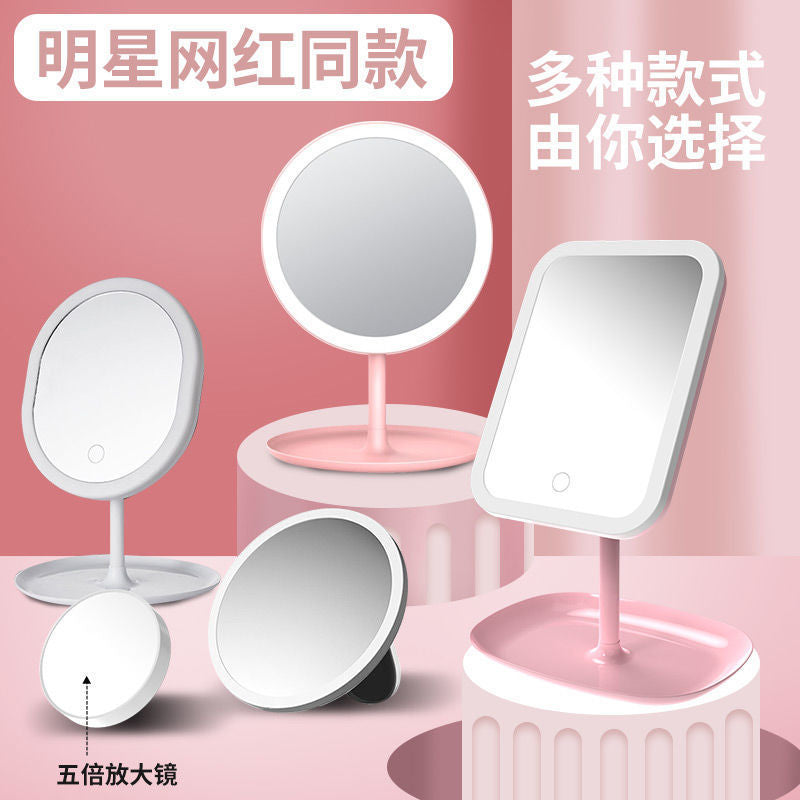 Send Douyin Internet celebrity led makeup mirror desktop desktop mirror student convenient fill light beauty mirror color box