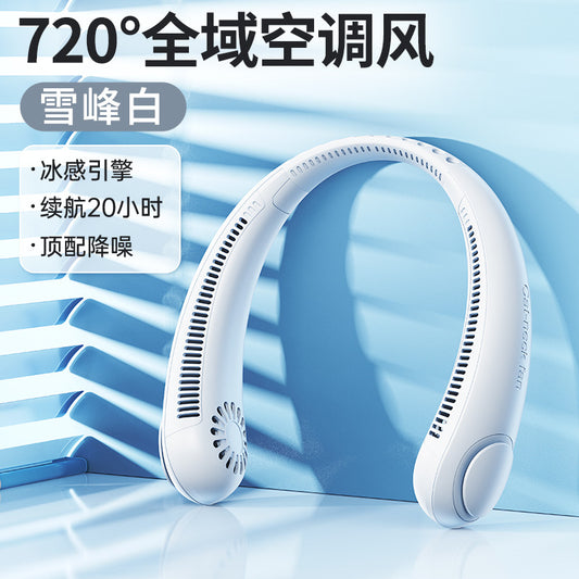 2024 new style neck hanging fan portable small USB small fan neck hanging electric fan charging silent